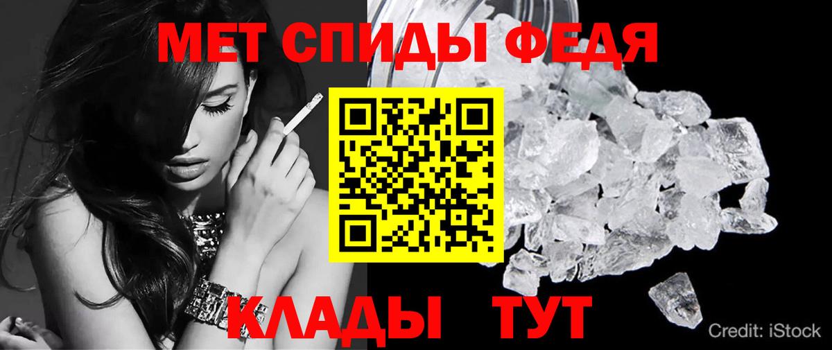 АМФЕТАМИН  АМФ  Вход с VPN  Сальск  Amphetamine Premium 