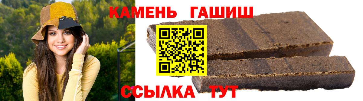 ГАШИШ ice o lator Сальск