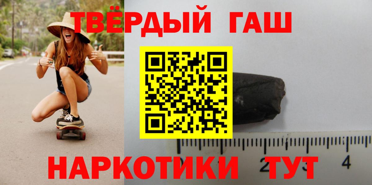 Сальск  ГАШ Cannabis  ГАШИШ хэш  Вход с VPN 