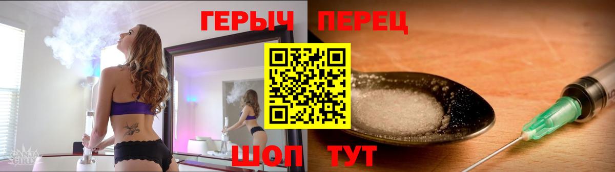Сальск  ГЕРОИН Heroin  Вход с VPN 