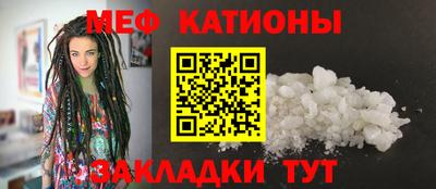 стафф Первоуральск