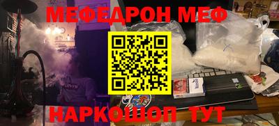 винт Партизанск