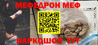 COCAINE Пенза