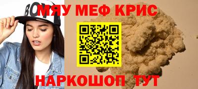 стафф Первоуральск