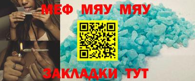 стафф Первоуральск