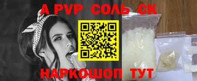 COCAINE Пенза