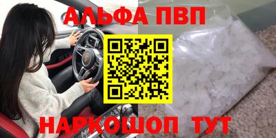 стафф Первоуральск