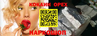 винт Партизанск