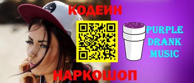 винт Партизанск