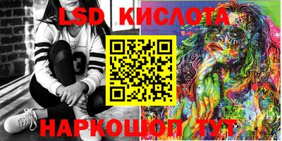 винт Партизанск