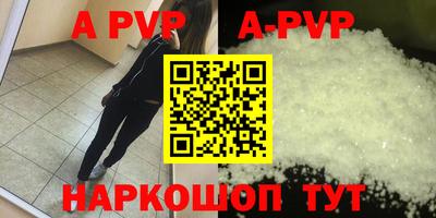 винт Партизанск