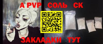 COCAINE Пенза