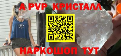 стафф Первоуральск