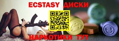 винт Партизанск