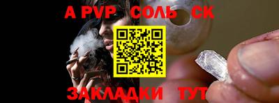стафф Первоуральск