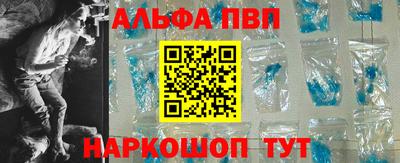 стафф Первоуральск