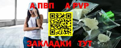 COCAINE Пенза