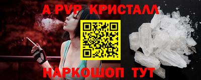 COCAINE Пенза