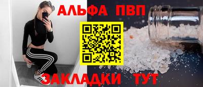 винт Партизанск