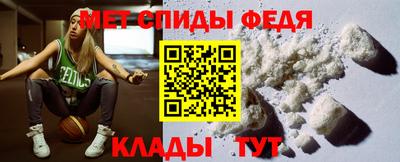 винт Партизанск
