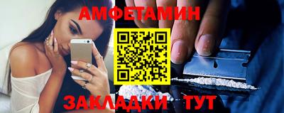винт Партизанск