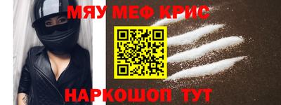 стафф Первоуральск