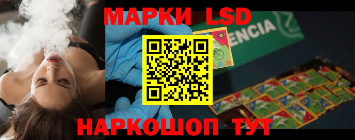 LSD-25 экстази ecstasy  Вход с VPN  Сальск 
