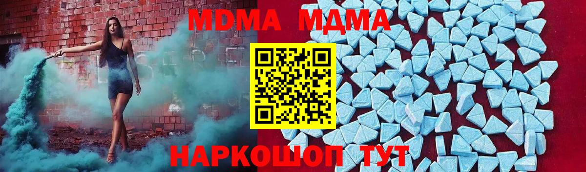 МДМА VHQ Сальск