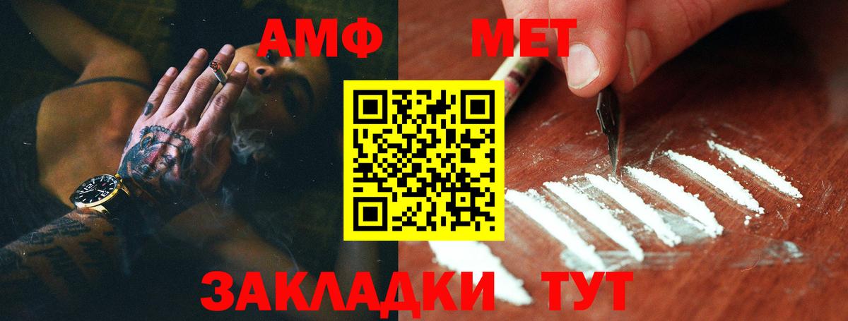 Первитин пудра Сальск