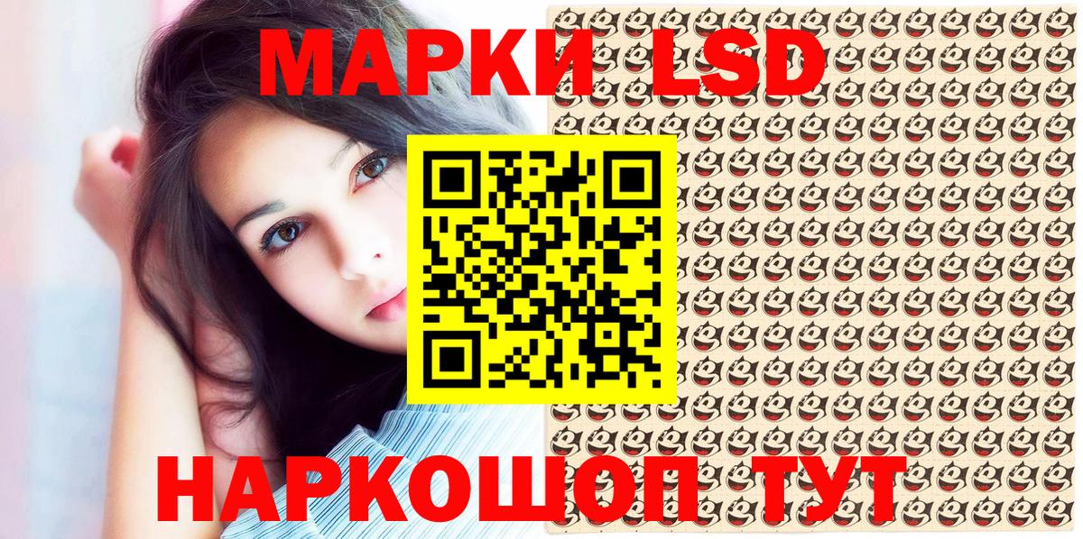 Марки NBOMe 1,5мг  Вход с VPN  Сальск  Марки 25I-NBOMe  Марки NBOMe 1,5мг 