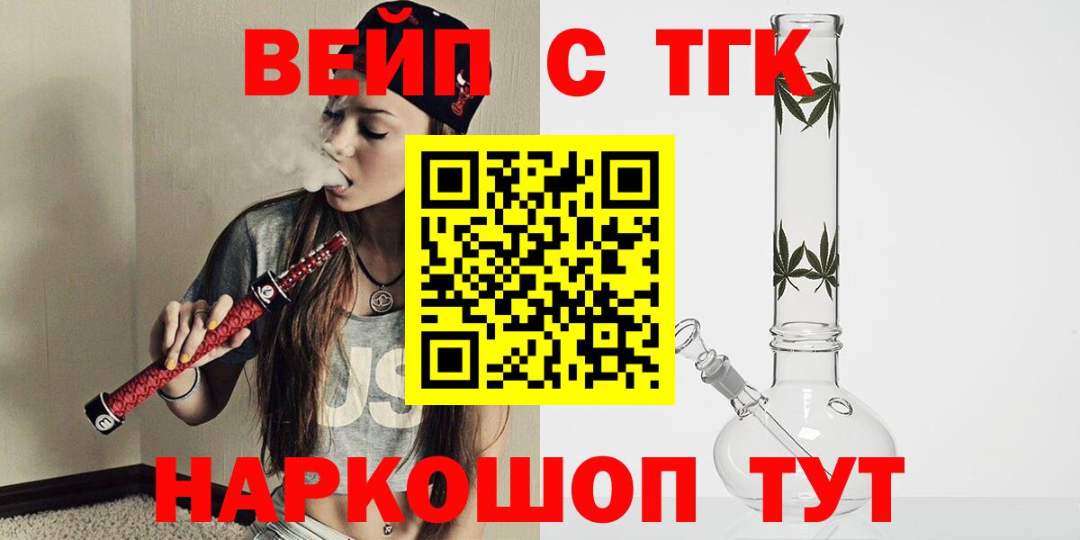 Кокаин Сальск