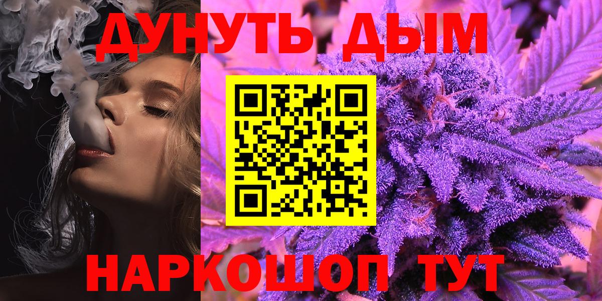Конопля план  Вход с VPN  Конопля сатива  Сальск  Шишки марихуана Bruce Banner  МАРИХУАНА LSD WEED 